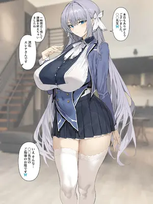 [柊裕一] 催〇お嬢様