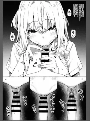 (C103) [Candy Club (スカイ)] お姉ちゃんととろける気持ち7 裏Ver.｜和姐姐體驗極致的快樂 裏Ver. [中国翻訳]_0008