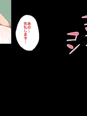 [ハルカチャンネル] 妊娠は義務教育！種付け生徒指導_0011