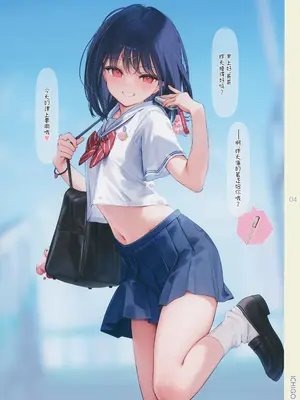 (C106) [MIGNON WORKS (mignon)] ぬぎおなか [神原祖母汉化组]_0005