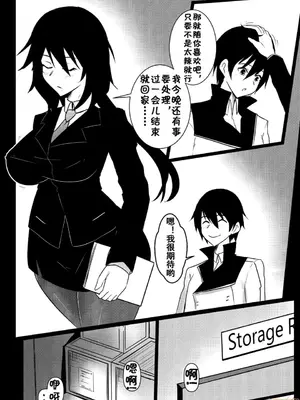 [Merkonig] B-Trayal 25 千冬(infinite stratos)_00005