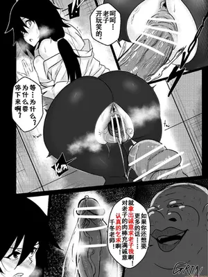 [Merkonig] B-Trayal 25 千冬(infinite stratos)_00009