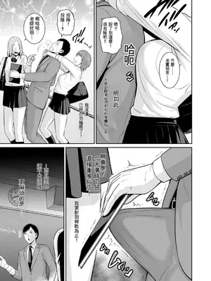 [gonza] 教え子の母親 -from 友達の母親- 【第1-3話】(AI翻譯)_003