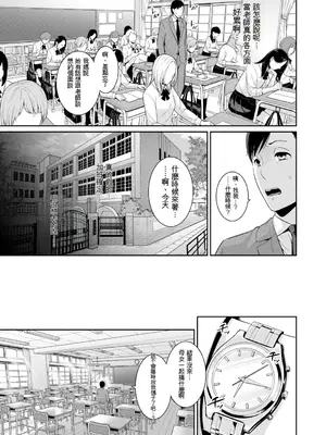 [gonza] 教え子の母親 -from 友達の母親- 【第1-3話】(AI翻譯)_005