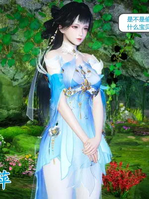 [妙笔生草] 永劫神女录 奉生篇_011