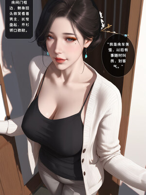 [Qiweny874] 老屋栖色：旧宅里的女人们