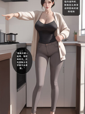 [Qiweny874] 老屋栖色：旧宅里的女人们_003