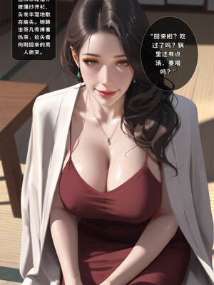[Qiweny874] 老屋栖色：旧宅里的女人们_005