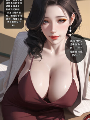 [Qiweny874] 老屋栖色：旧宅里的女人们_006