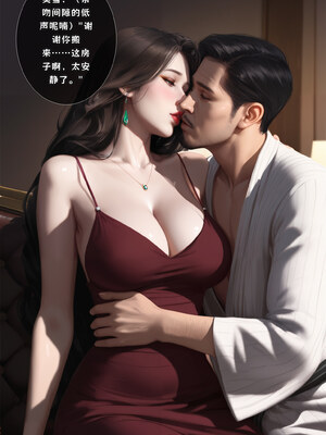 [Qiweny874] 老屋栖色：旧宅里的女人们_007