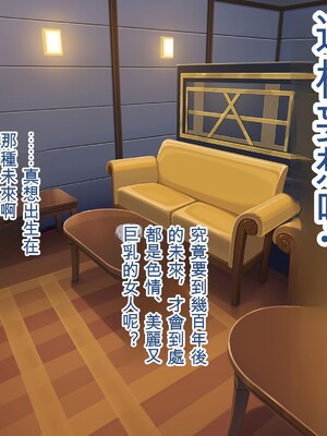 [青水庵 (にやすけ,青水庵)] 子産み島2&3～今、お腹あいてるよ～ [ai翻譯]_0007_uxpb