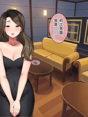 [青水庵 (にやすけ,青水庵)] 子産み島2&3～今、お腹あいてるよ～ [ai翻譯]_0009_xreh