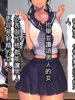 [青水庵 (にやすけ,青水庵)] 子産み島2&3～今、お腹あいてるよ～ [ai翻譯]_0004_qdvs