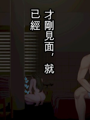 [青水庵 (にやすけ,青水庵)] 子産み島2&3～今、お腹あいてるよ～ [ai翻譯]_0011_njho