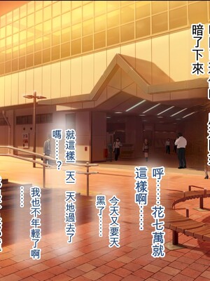 [青水庵 (にやすけ,青水庵)] 子産み島2&3～今、お腹あいてるよ～ [ai翻譯]_0012_dmlt