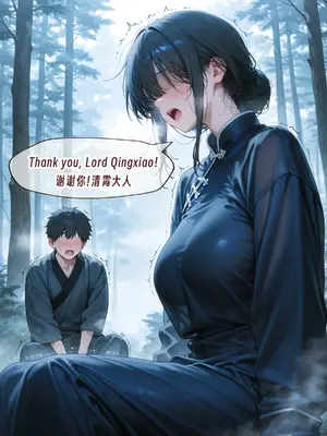 [ArlanMi] QingXiao 1 - (Wuthering Waves) 210P [AI Generated]_010