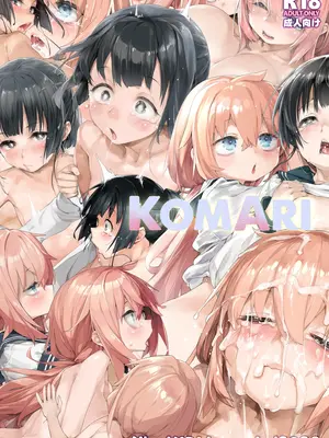 (C108) [偽MIDI泥の会 (石恵)] KomAri (生徒会にも穴はある!) [DL版]