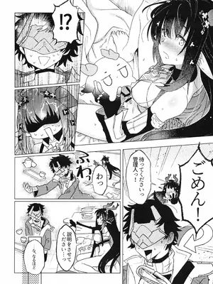 (C108) [春夏愁糖 (いか)] 梨花先雪、君を想ふ。 (アークナイツ： エンドフィールド)_0005
