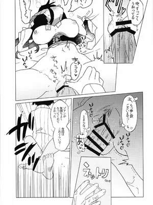 (C108) [春夏愁糖 (いか)] 梨花先雪、君を想ふ。 (アークナイツ： エンドフィールド)_0012