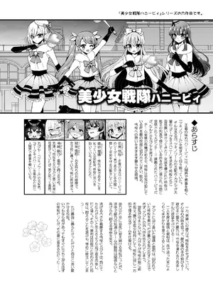 [おしるこ缶 (ぴりりねぎ)] 欲望解放!疼く印で溢れる本音!～ふたつの熱に包まれる夜～ [DL版]_0003