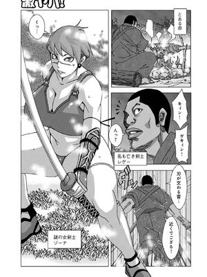 [じゃんぬだっく] エッチケット2026_0003