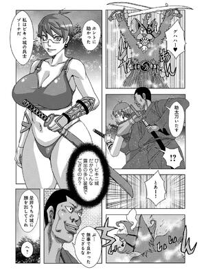 [じゃんぬだっく] エッチケット2026_0004
