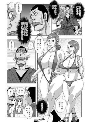 [じゃんぬだっく] エッチケット2026_0006