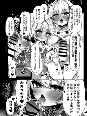 [矢印RЁVOLUTIΦN (たかさき姉貴)] ナヒーダの知らない世界 -蛍がふたなりの世界- (原神) [DL版]_0007