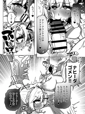 [矢印RЁVOLUTIΦN (たかさき姉貴)] ナヒーダの知らない世界 -蛍がふたなりの世界- (原神) [DL版]_0009