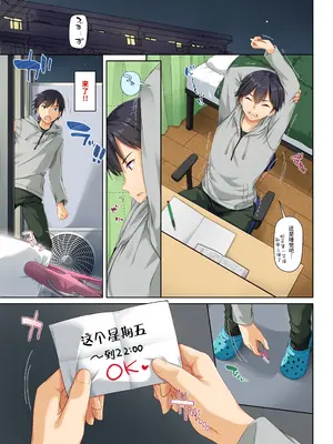 [Digital Lover (なかじまゆか)] 人妻幼馴染とひと夏のできごと2 DLO-10｜和人妻青梅竹马在夏日发生的事情2 DLO-10 [官方简体中文] [DL版]_0003