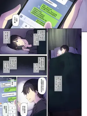 [Digital Lover (なかじまゆか)] 人妻幼馴染とひと夏のできごと3 DLO-14｜和人气青梅竹马 在夏日发生的事情3 DLO-14 [官方简体中文] [DL版]_0003