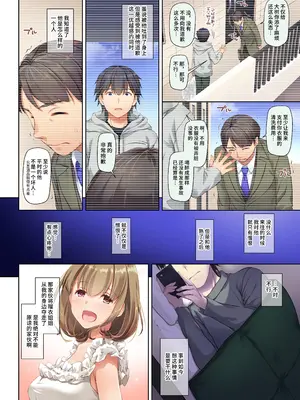 [Digital Lover (なかじまゆか)] 人妻幼馴染とひと夏のできごと3 DLO-14｜和人气青梅竹马 在夏日发生的事情3 DLO-14 [官方简体中文] [DL版]_0004