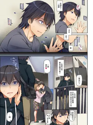 [Digital Lover (なかじまゆか)] 人妻幼馴染とひと夏のできごと DLO-07｜和人妻青梅竹马 在夏日发生的事情 DLO-07 [中国翻訳] [DL版]_0005