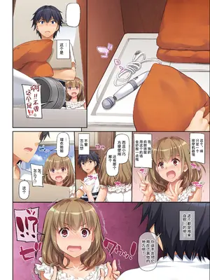 [Digital Lover (なかじまゆか)] 人妻幼馴染とひと夏のできごと DLO-07｜和人妻青梅竹马 在夏日发生的事情 DLO-07 [中国翻訳] [DL版]_0012