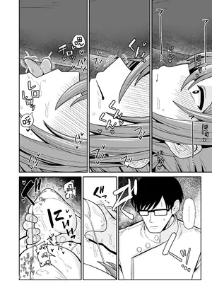 [tAnaue (タナカラ)] プロデューサーくん、マッサージしてくれるって本当...？ (学園アイドルマスター) [中国翻訳] [DL版]_0007