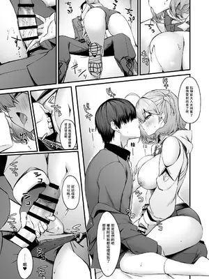 [あやしい墓地 (PINTA)] アニスと(勝利の女神：NIKKE) [中国翻訳] [DL版]_0008