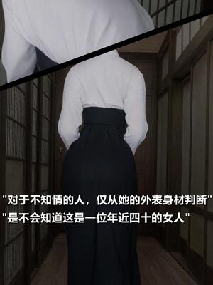 [Alun]短篇故事-未命名篇_001