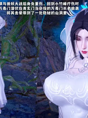 [FELIX] 陆雪琪_002