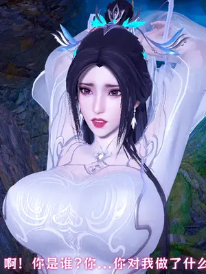 [FELIX] 陆雪琪_007