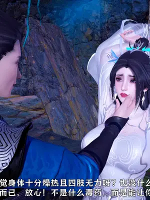 [FELIX] 陆雪琪_008