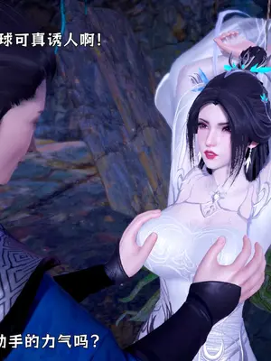 [FELIX] 陆雪琪_009