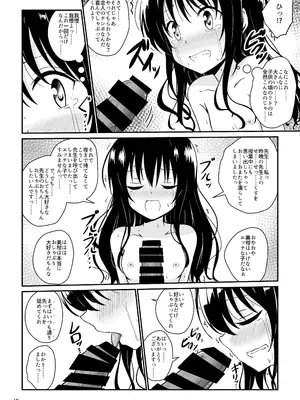 [あいいろさくら (相川りょう)] 美柑のえっちなほん総集編1 (To LOVEる -とらぶる-)  [DL版]_0009