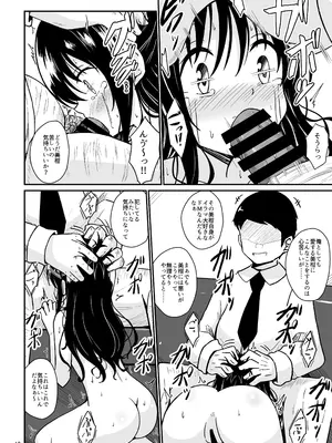 [あいいろさくら (相川りょう)] 美柑のえっちなほん総集編1 (To LOVEる -とらぶる-)  [DL版]_0011