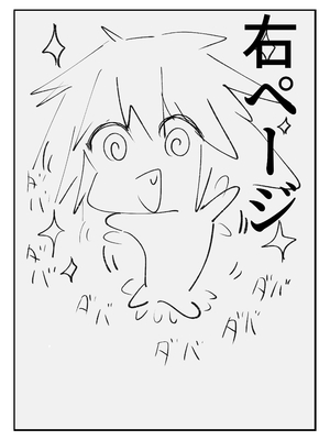 [あきや (あきやまいん)] キミのエッチを見せてくれ_0003