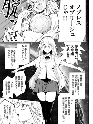 [あきや (あきやまいん)] キミのエッチを見せてくれ_0009