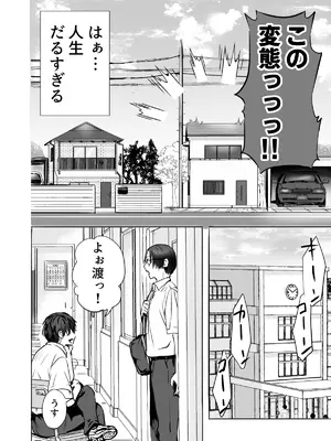[あとはまぼろし] 二等分の彼女。_0005