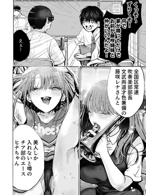 [あとはまぼろし] 二等分の彼女。_0007
