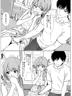 [ひめごと熟女] 静かな夏 ― 無口な叔母_0008