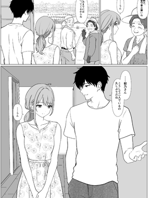 [ひめごと熟女] 静かな夏 ― 無口な叔母_0010