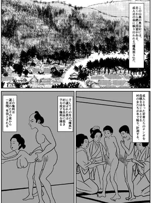 [ひめごと熟女] 黒谷村の種馬儀式_0002